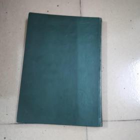 中国花生品种资源目录