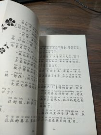 长颈鹿拉拉