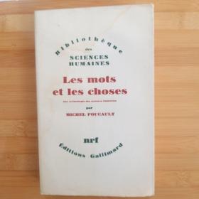 Michel Foucault / Les mots et les choses. Une archéologie des sciences humaines 米歇尔·福柯《 词与物》法语原版