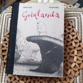 漫畫 :加蘭蒂亞 Garlandia( 英文漫畫書原版)