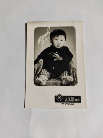 70年代黑白照片周岁留影