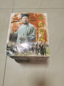 水浒传（电视剧连环画册全41册）