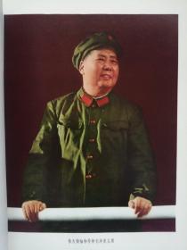 八一南昌起义 纪念中国人民解放军建军50周年（1927—1977）  P58