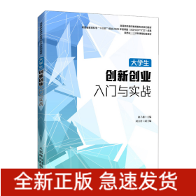 从零开始CINEMA4D中文版案例教程
