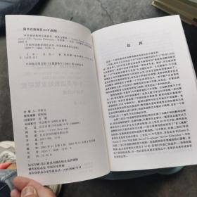 Teacher change:issues in in-service EFL teacher education:现状与措施