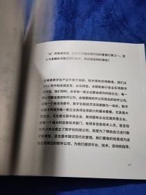万物之间 金蝶云引力波 创作手记