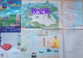2004杭州市交通旅游图（2004年二版一印）