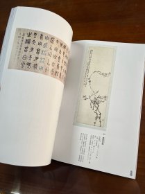 吴昌硕の世界 生诞180年纪念 日本东京国立博物馆