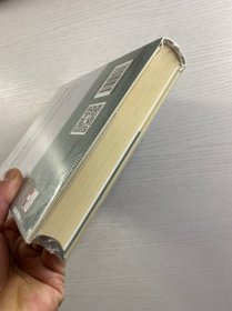 致亲爱的二老：列维－斯特劳斯家书（精装·全新未拆封）