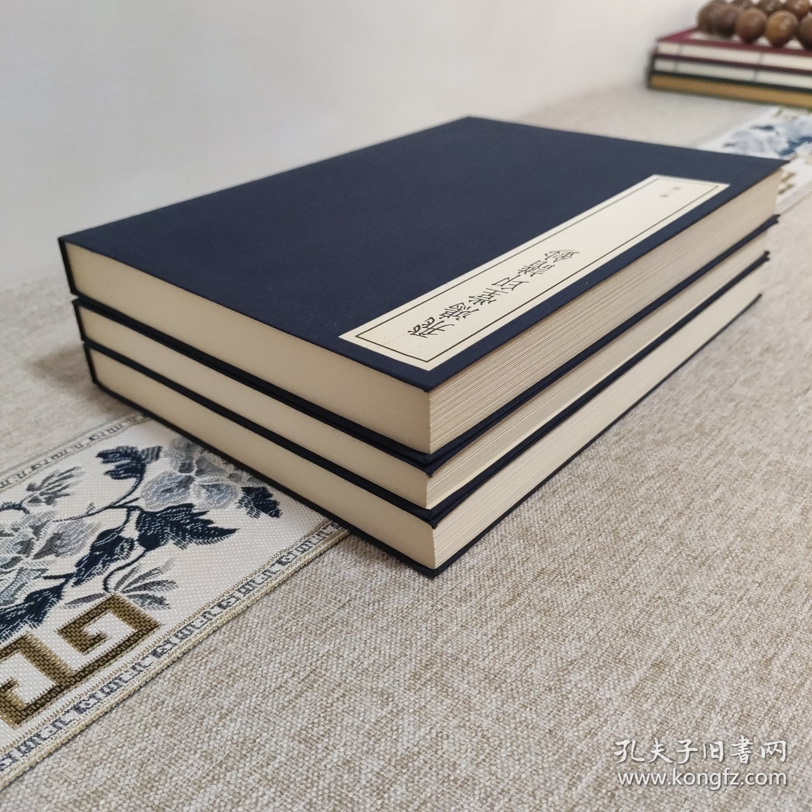 三堂印谱 ◇ 学山堂印谱鈔·赖古堂印谱鈔·飞鸿堂印谱鈔 全三册