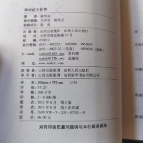 那时的文化界，未阅读