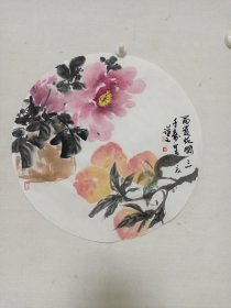 富贵花开三千寿