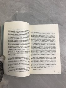 1844年经济学哲学手稿