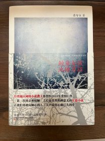 鲸鱼女孩 池塘男孩