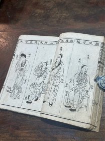 【中医珍本】清末民国时期精印本《绘图针灸易学》，大量绘图版画（针炙、穴位）图，2册合装成1厚册全，极具实用研究价值……