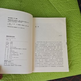 朦胧诗研究资料