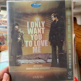 只要你爱我 DVD