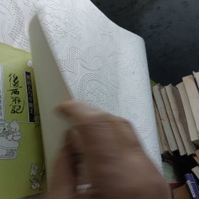 蔡志忠古典幽默漫画 后西游记 黑孩儿与牛魔王