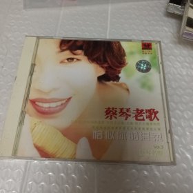 蔡琴老歌CD