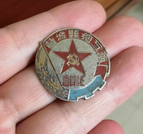 丰城县会员证