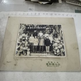 合贤乡参观苏展馆留影于武汉中山公园/底板12.2/16.2cm
