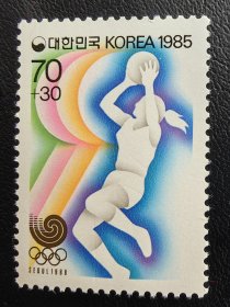 韩国邮票。1988年汉城奥运会。编号4。本店经营全世界200个国家の新邮票，欢迎进店浏览、搜索、选购！