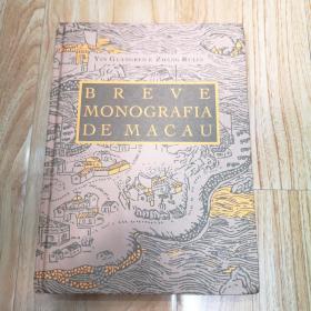 BREVE MONOGRAFIA DE MACAU