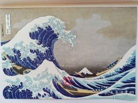 全集浮世绘版画 【北斋】 和纸15色印刷 大8开 ：浮世绘入门玩家首选收藏套装 ，原价22000日元