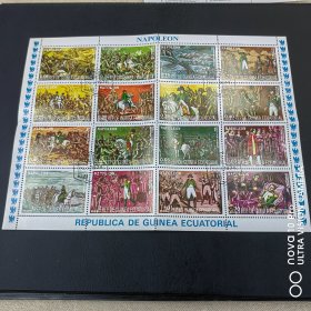 欧洲古典军事小版邮票 全品 收藏 特价！
