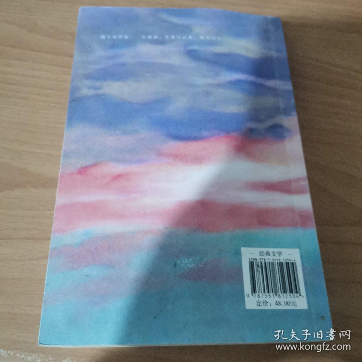 牡丹亭