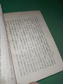 中国古典文学丛书诗经今注