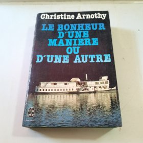 32开：christine arnothy --le bonheur d'une maniere ou d'une autre (以另一种方式幸福)