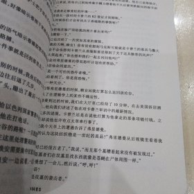 十字架上的骷髅