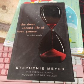 The Short Second Life of Bree Tanner：An Eclipse Novella 短暂的第二人生