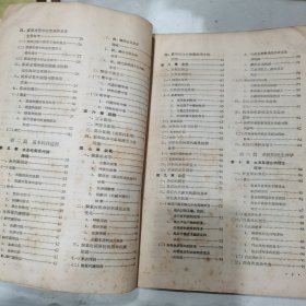 家畜病理生理学