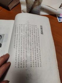 大楷九成宫醴泉铭