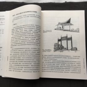 图解动物园设计