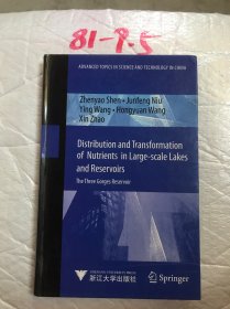 Distribution and Transformation of Nutrients in Large-scale Lakes and Reservoirs