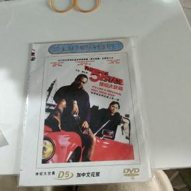 DVD  世纪大交易.
