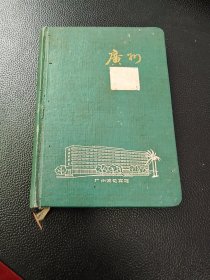 前半部分有字