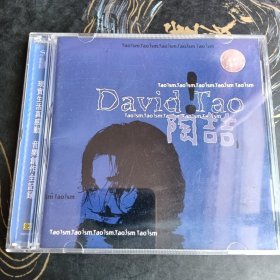 CD: 陶喆 David Tao蓝钻（品相 版本自鉴 以图为准）