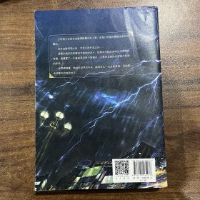 龙族3：黑月之潮 三册