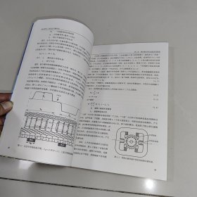 电力牵引 原动力与输供电基础与实践经验 (一版一印)