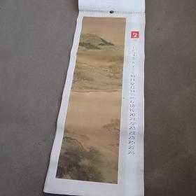 1987年武陵桃源图挂历13张全（清袁耀山水画）