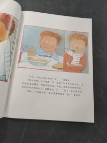 不要随便顺从别人