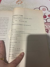 图解住宅禁忌