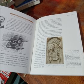 汽车运动百年史话.