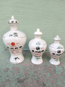 老凌川白酒酒瓶一套3个