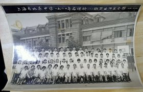 1981年上海市比乐中学1980届理科一班合影