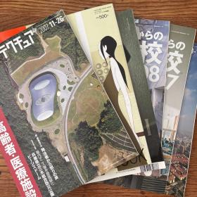【ZXCS】·日文期刊·六册合售·16开